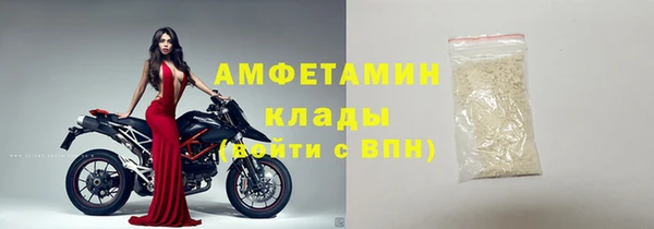 меф VHQ Бугульма