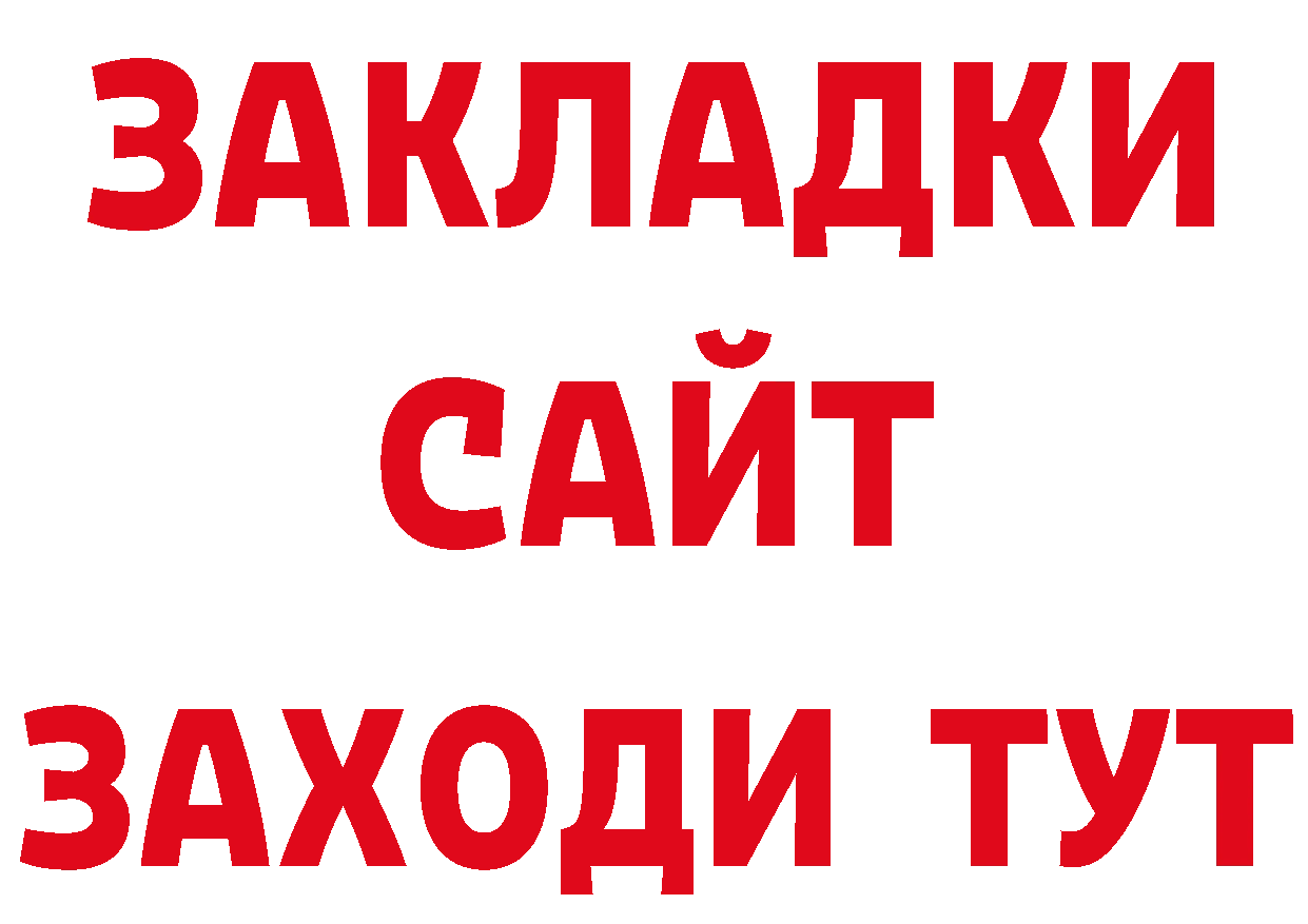 Как найти наркотики? даркнет какой сайт Собинка