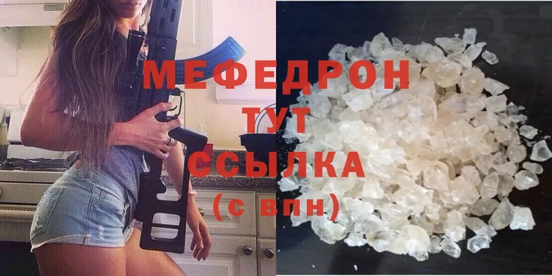 хочу наркоту  Собинка  гидра зеркало  Меф мяу мяу 