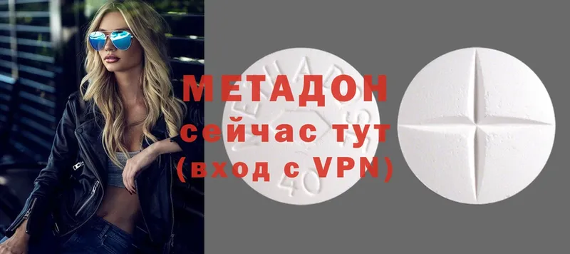 МЕТАДОН VHQ  Собинка 