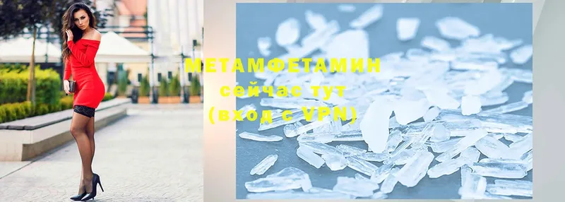 OMG   Собинка  МЕТАМФЕТАМИН Methamphetamine 